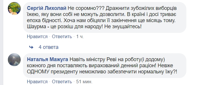 Зеленский показал, как &quot;не отрывается&quot; от людей (фото)